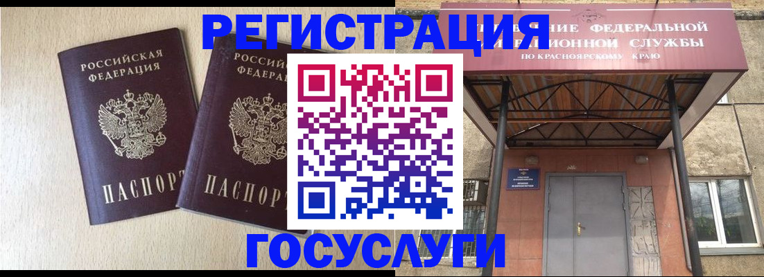 найти адрес прописки в Лосино-Петровском